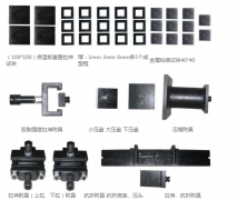 外墙保温材料试验附具